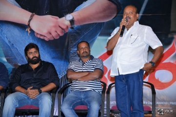 Shankara Movie Release Date Pressmeet